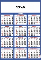 17-A